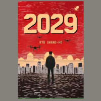 Image of 2029